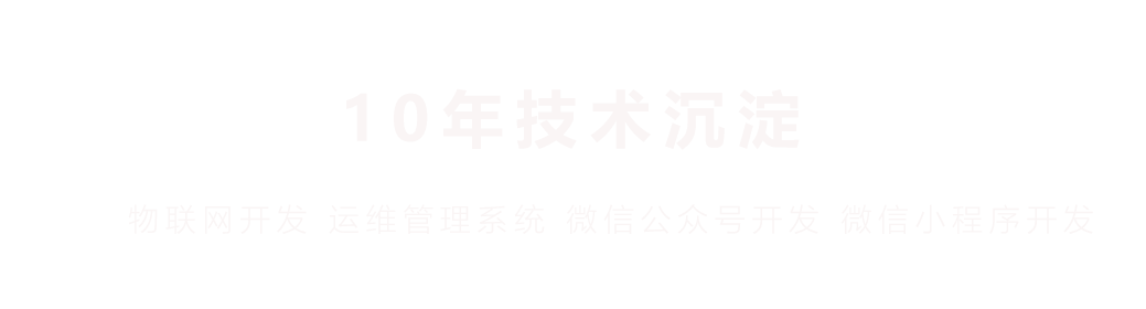 河南悦米智能科技有限公司